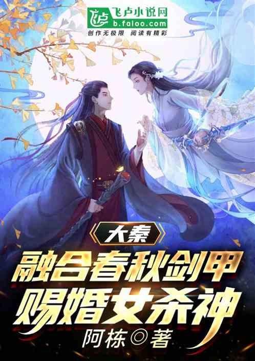 火爆狂飙：天堂